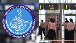 بحرین کے لیے ورک ویزا کے ساتھ روانہ ہو نے والے 23 افراد آف لوڈ