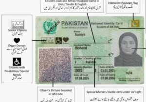 نادرا نے پاکستان میں تیارکردہ کیوآرکوڈ پرمبنی نیا قومی شناختی کارڈ متعارف کرادیا
